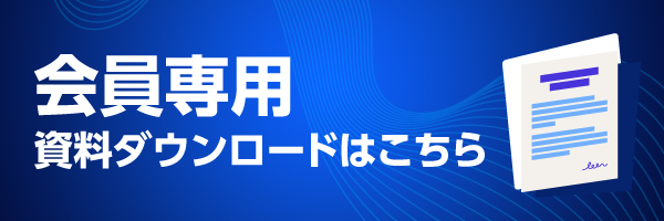 手引書・タップテスト実施手順開設動画